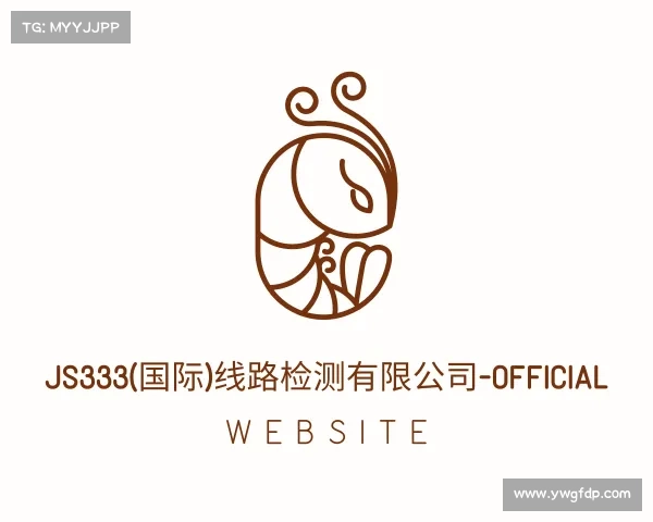 了解js333(国际)线路检测有限公司-Official website